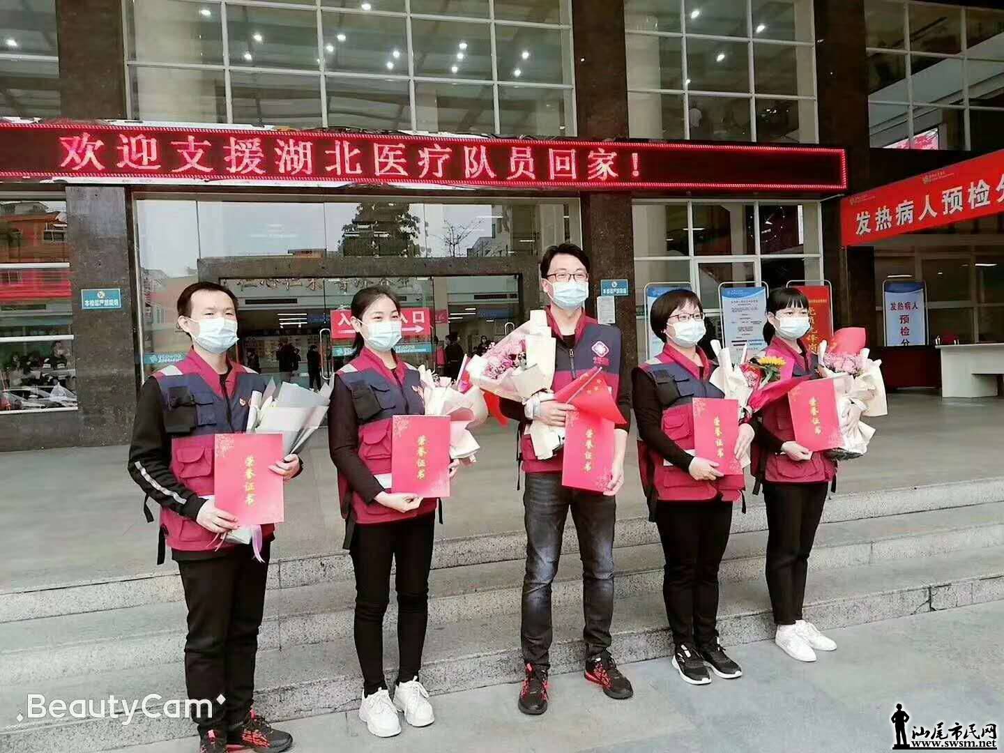 wechat_upload15859108665e87145252bb0