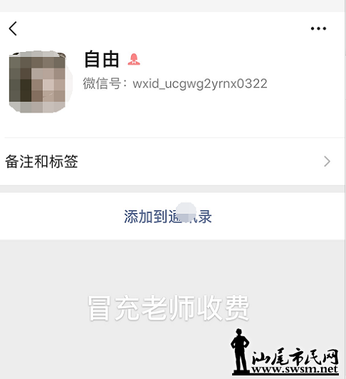΢Žͼ_20200610175236.png