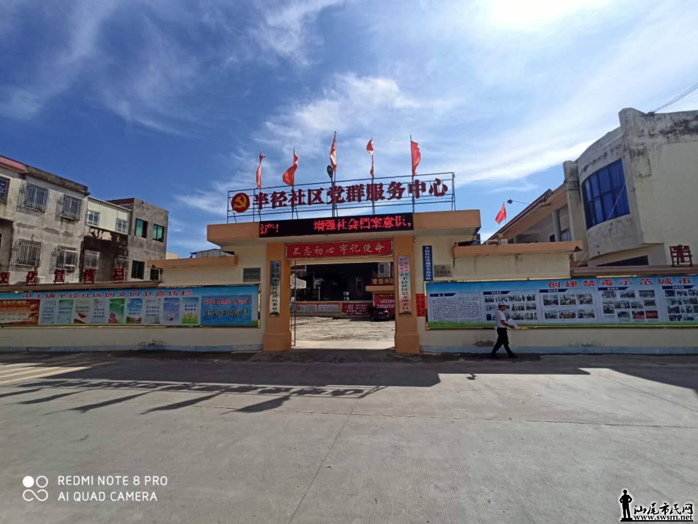 wechat_upload15918373425ee1829ed4ad3