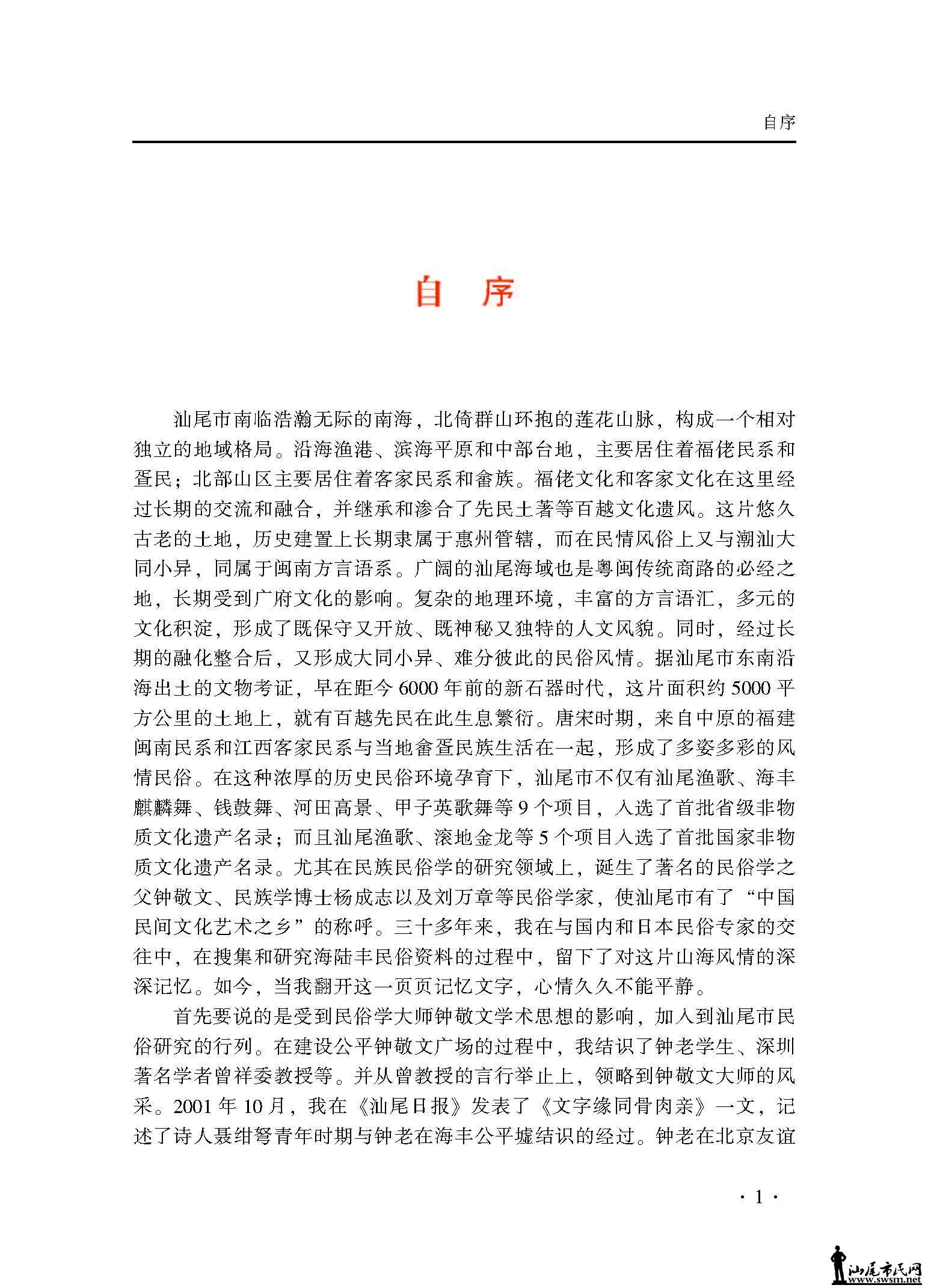 βз¼_ҳ_003.jpg
