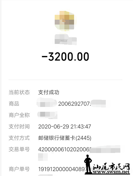 ΢Žͼ_20200630171603.png