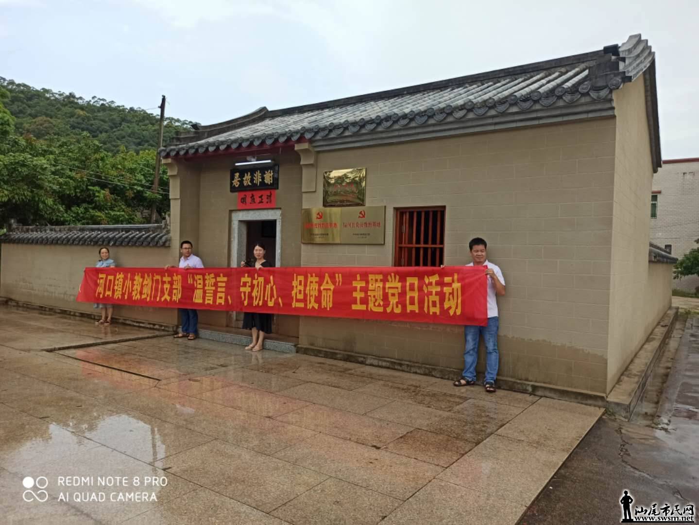 wechat_upload15936650665efd662a5994d