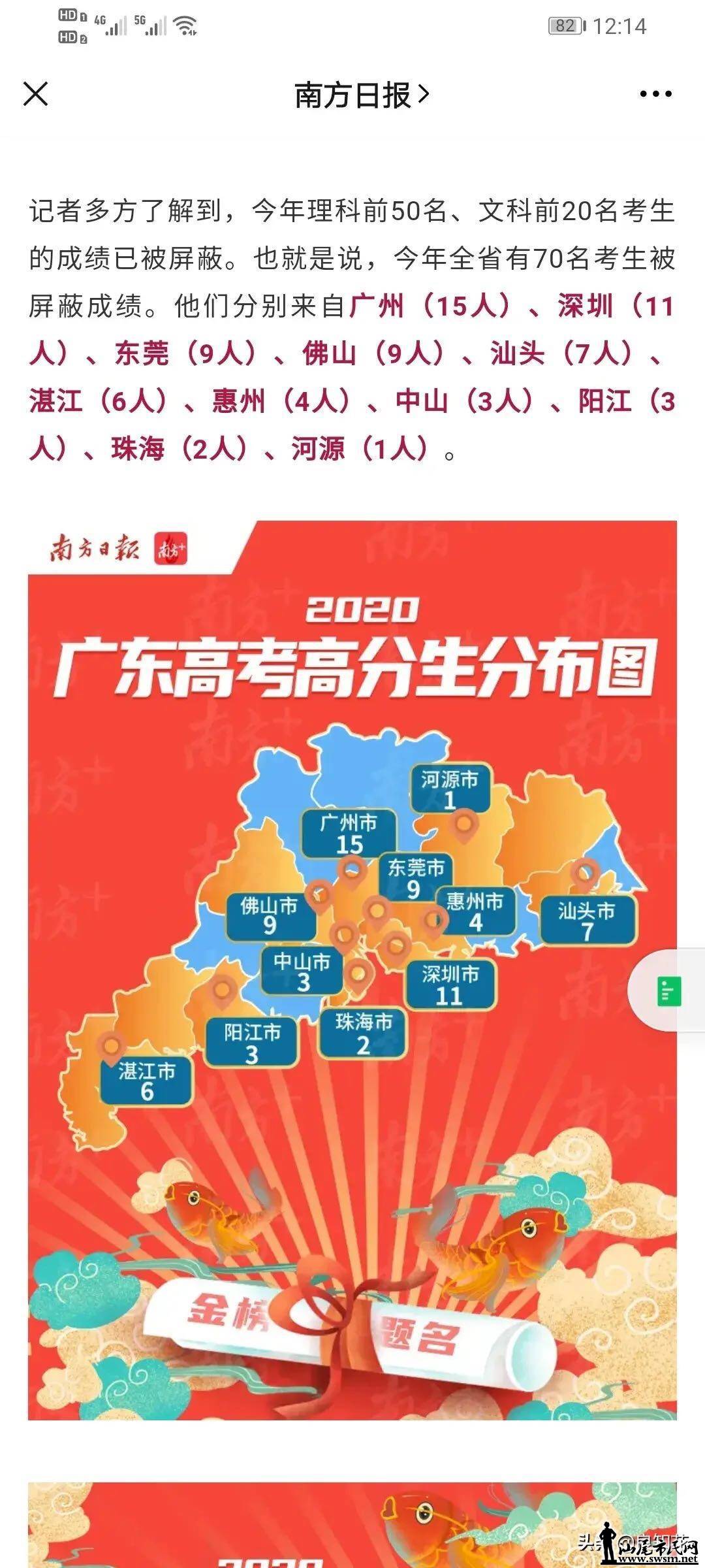 wechat_upload15955750225f1a8aee2774a
