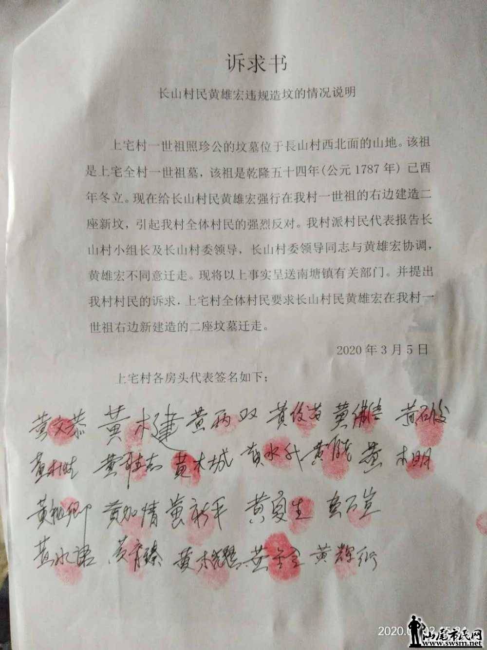 wechat_upload15986139645f48e9cc4fa97