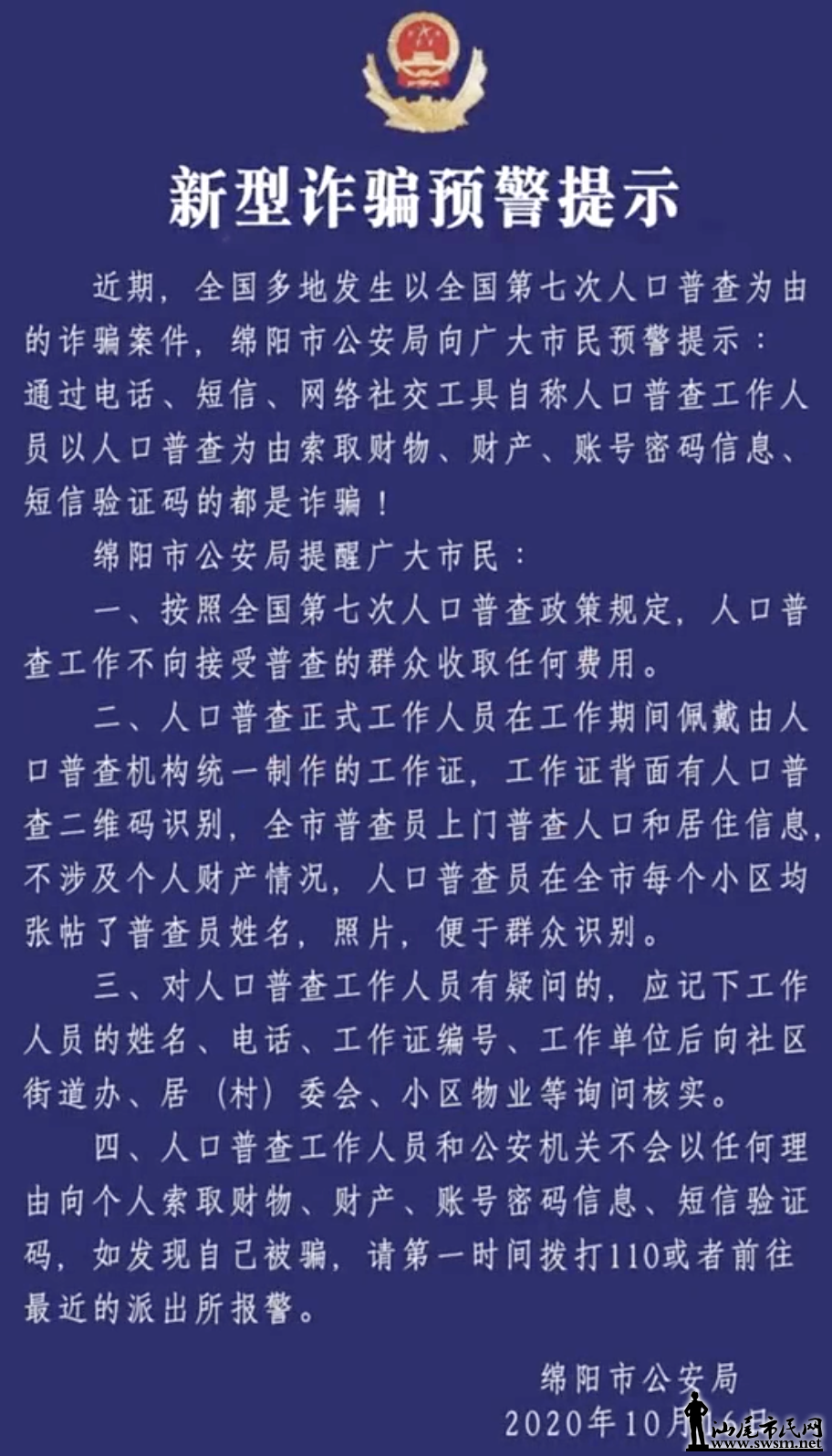 640 (1).png