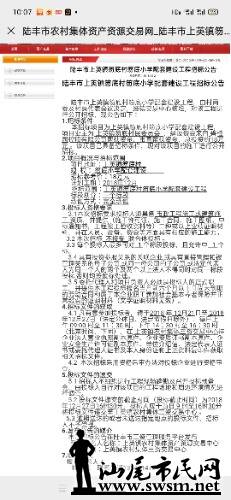 Screenshot_2020-12-10-10-07-38-31.jpg