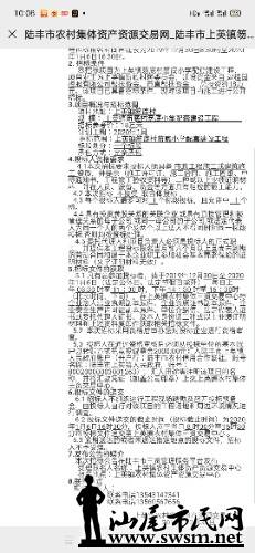 Screenshot_2020-12-10-10-08-49-34.jpg
