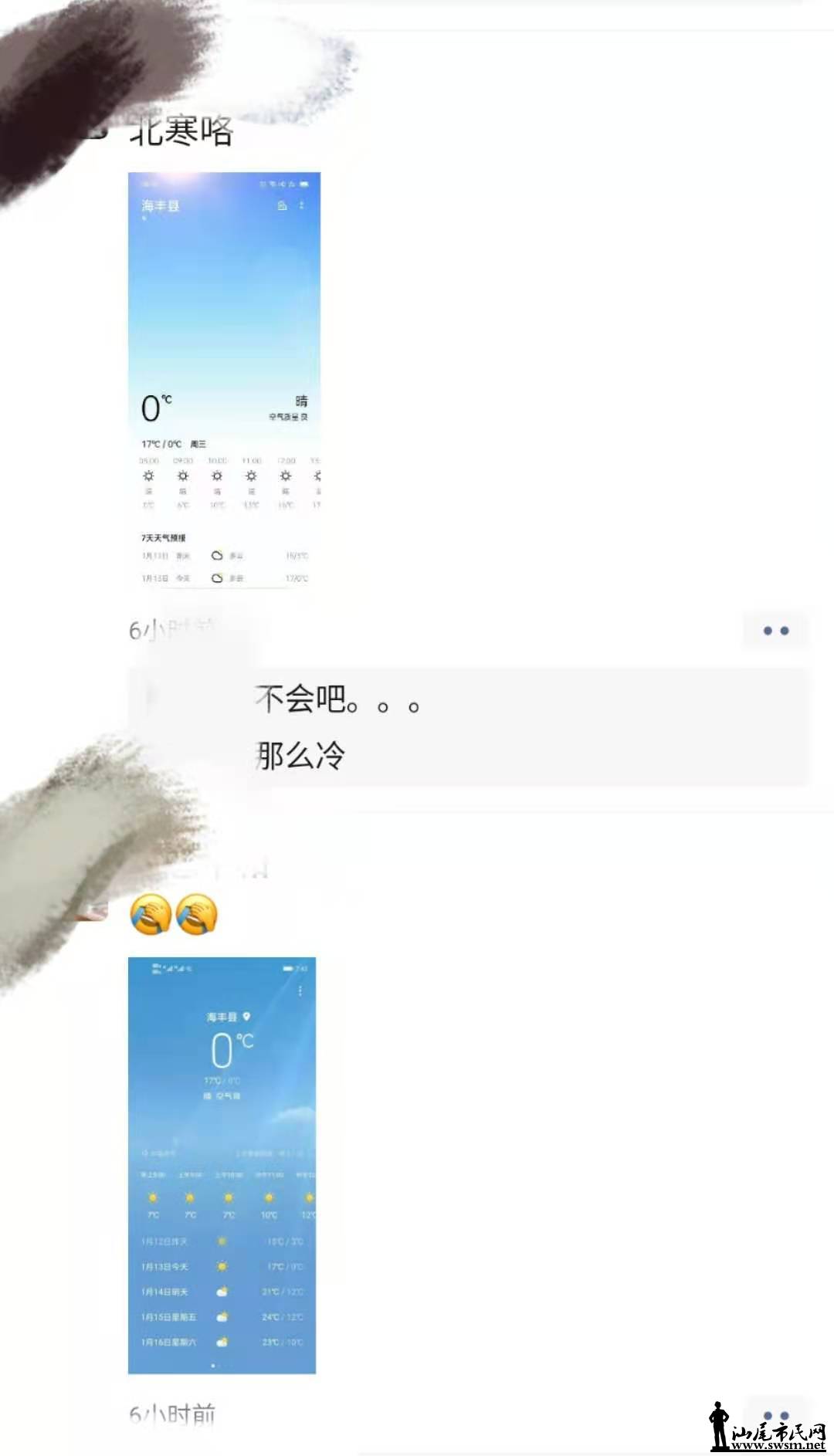 ΢ͼƬ_20210113143735.jpg