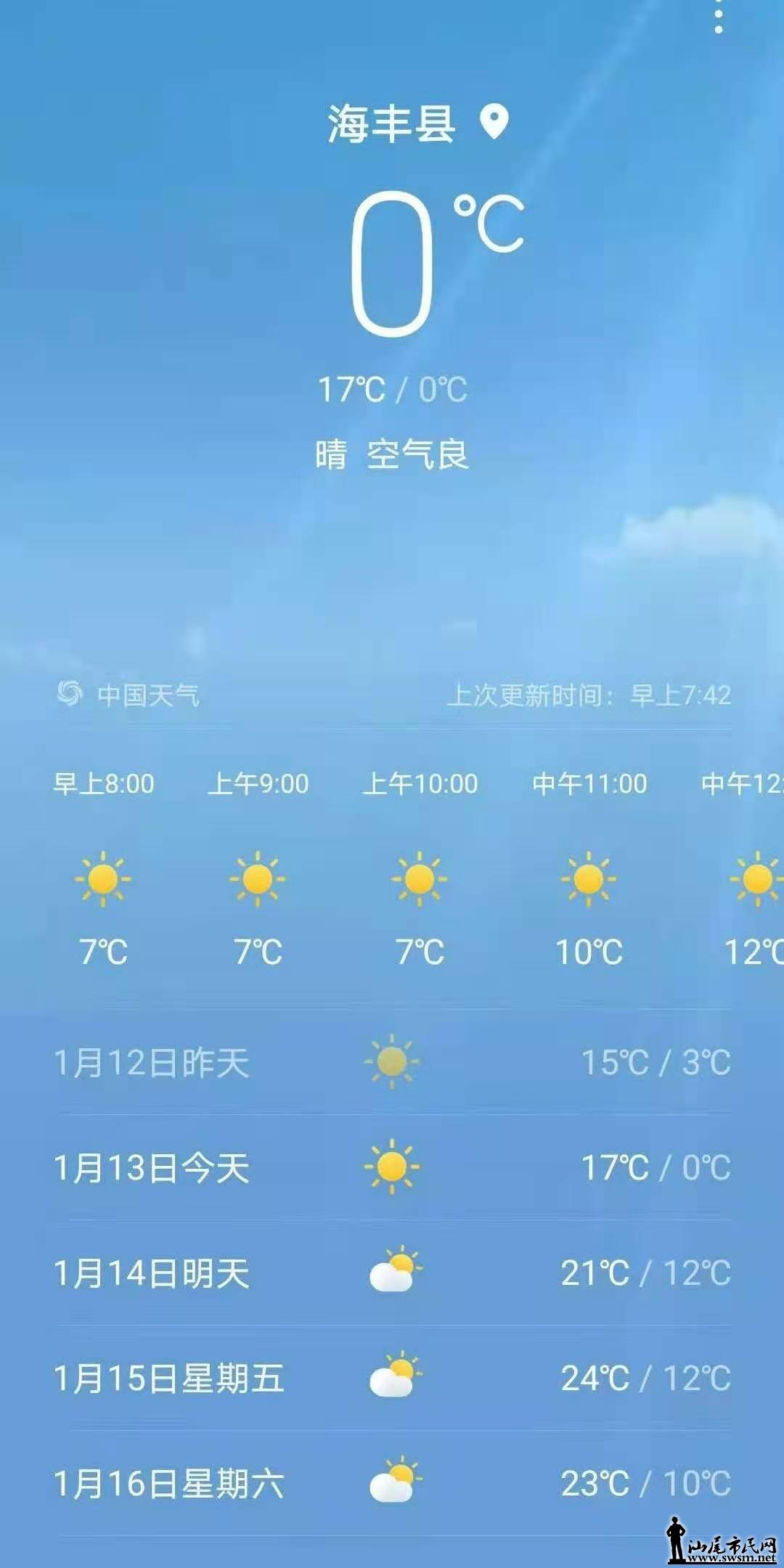 ΢ͼƬ_20210113143741.jpg