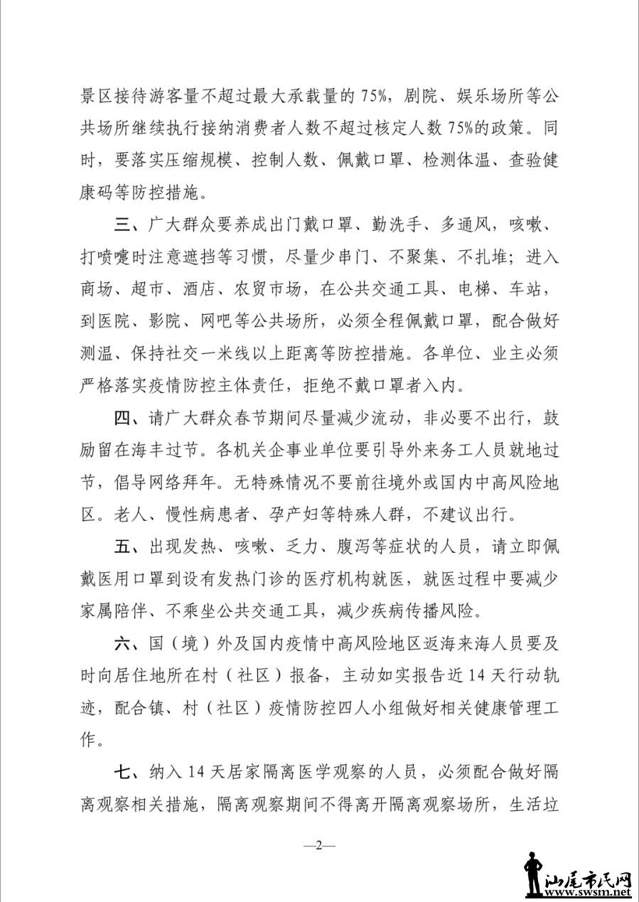 mmexport6fc82e1fef53df4fa642d5158a5e83d1.jpeg