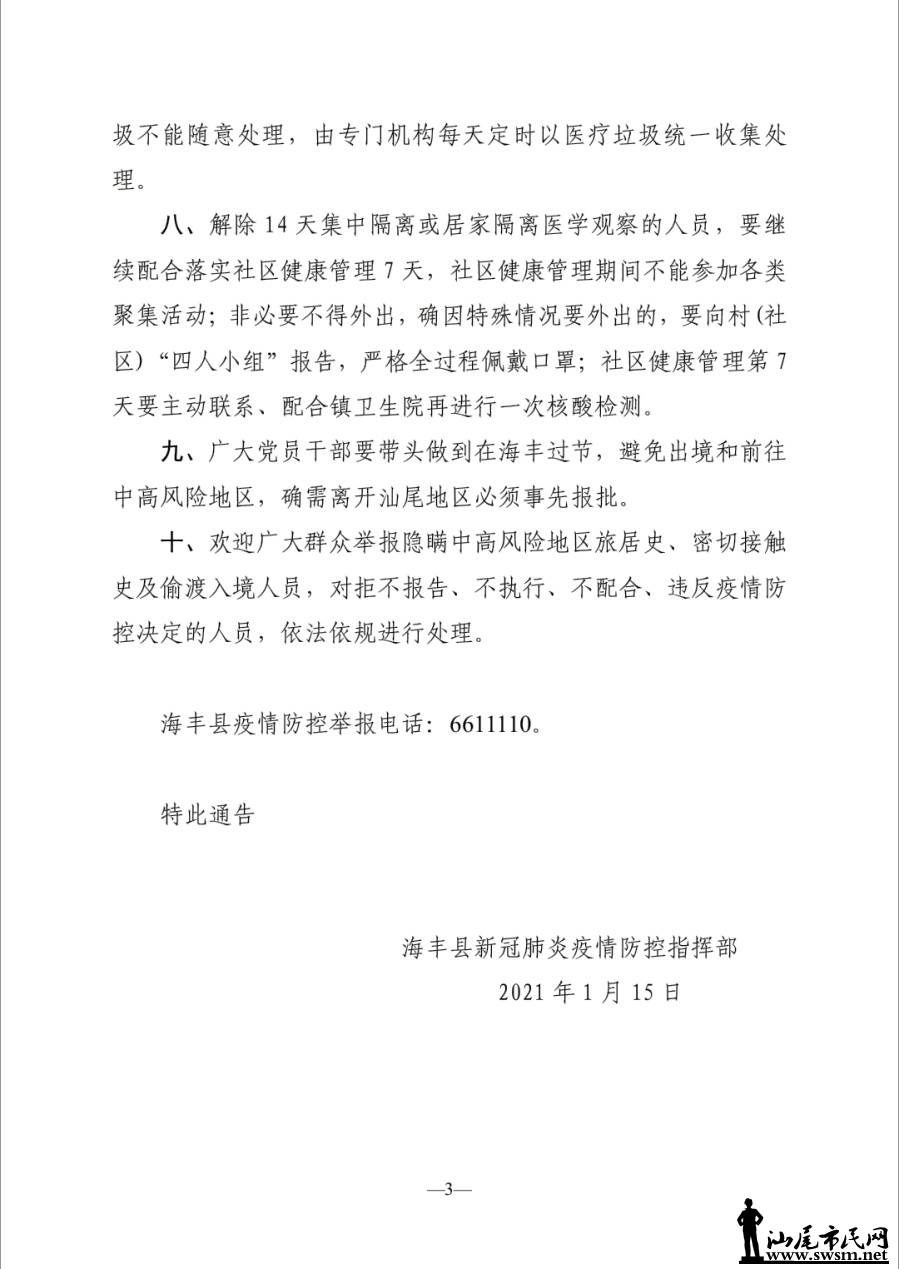 mmexportc52a1d23094783078d6a404e7a916ebe.jpeg
