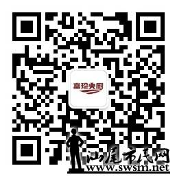 qrcode_for_gh_38114d7994a8_258.jpg