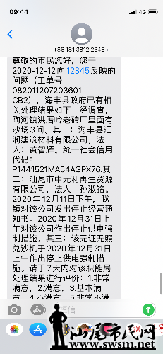 12946585-D447-4924-B671-B792C2C8F0EC.png