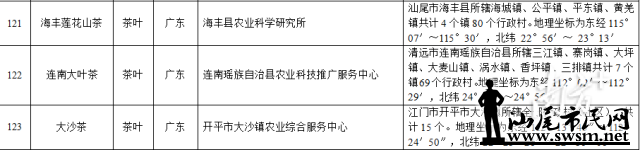 efc121fe76e84f5eacc194239fe7f956.png