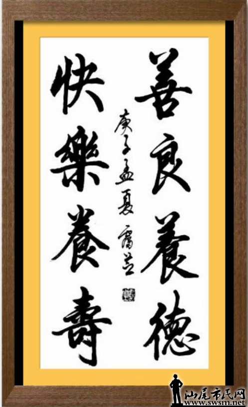 鷨8.png