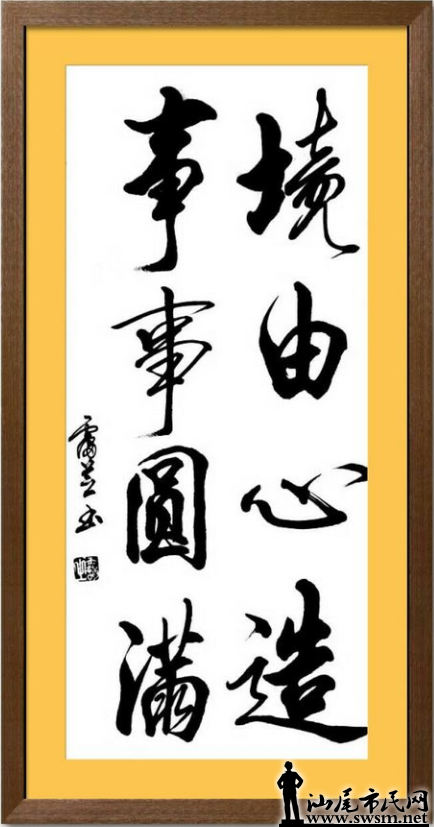 鷨10.png