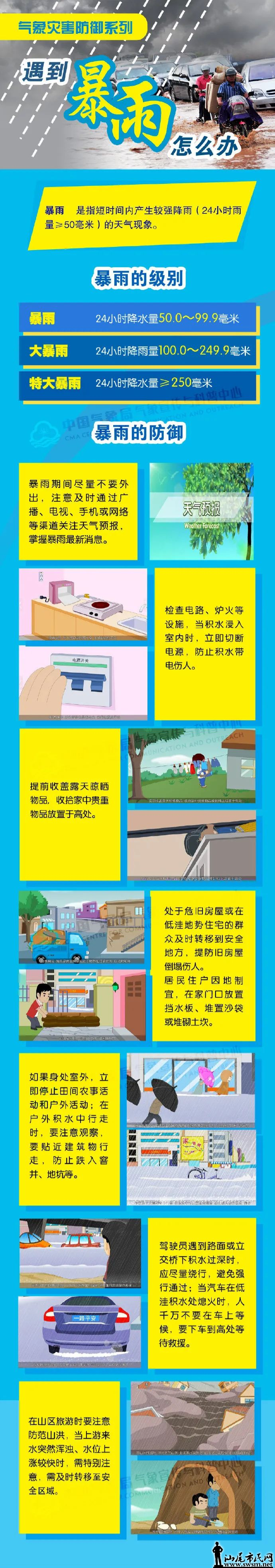 ΢Žͼ_20210622091927.png