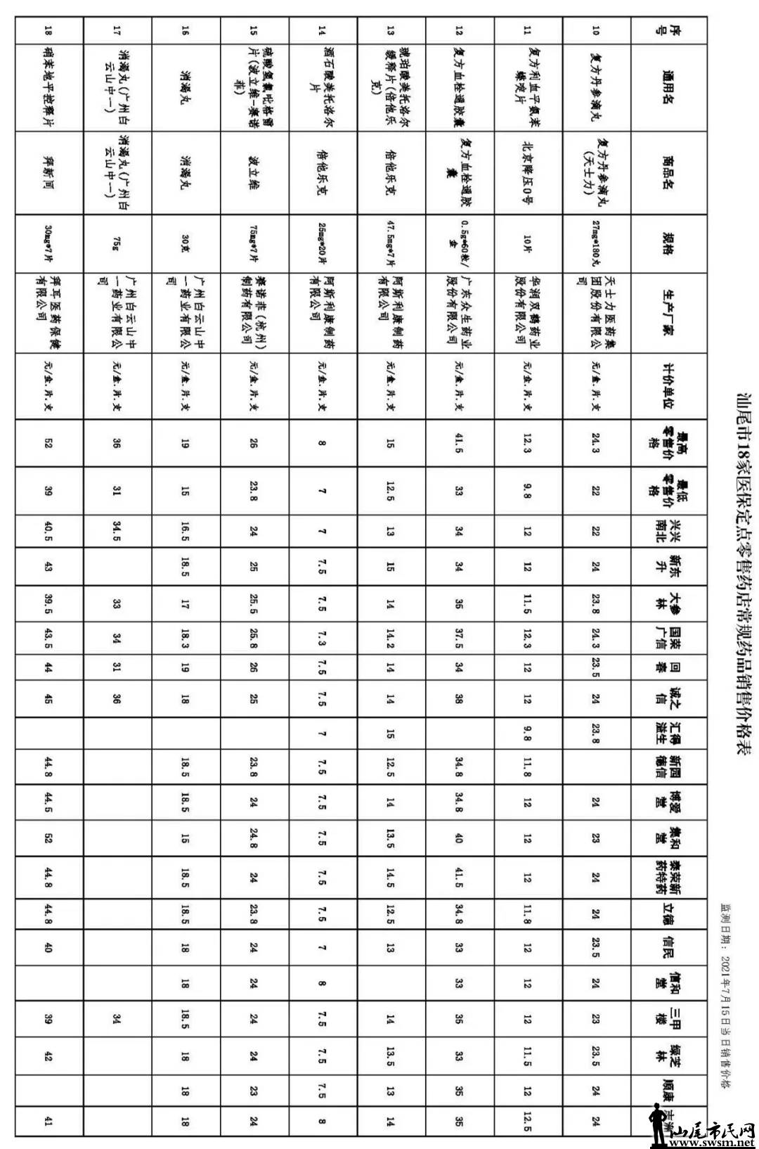 640.webp (1).jpg