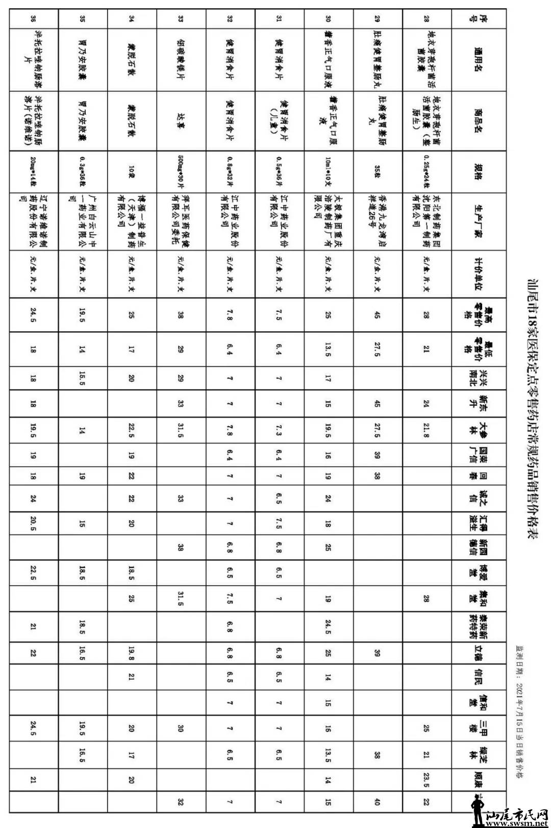 640.webp (3).jpg