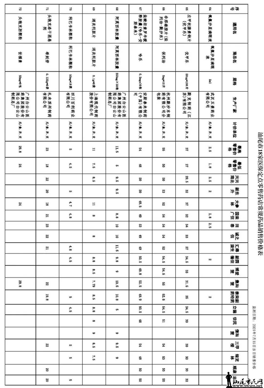 640.webp (7).jpg