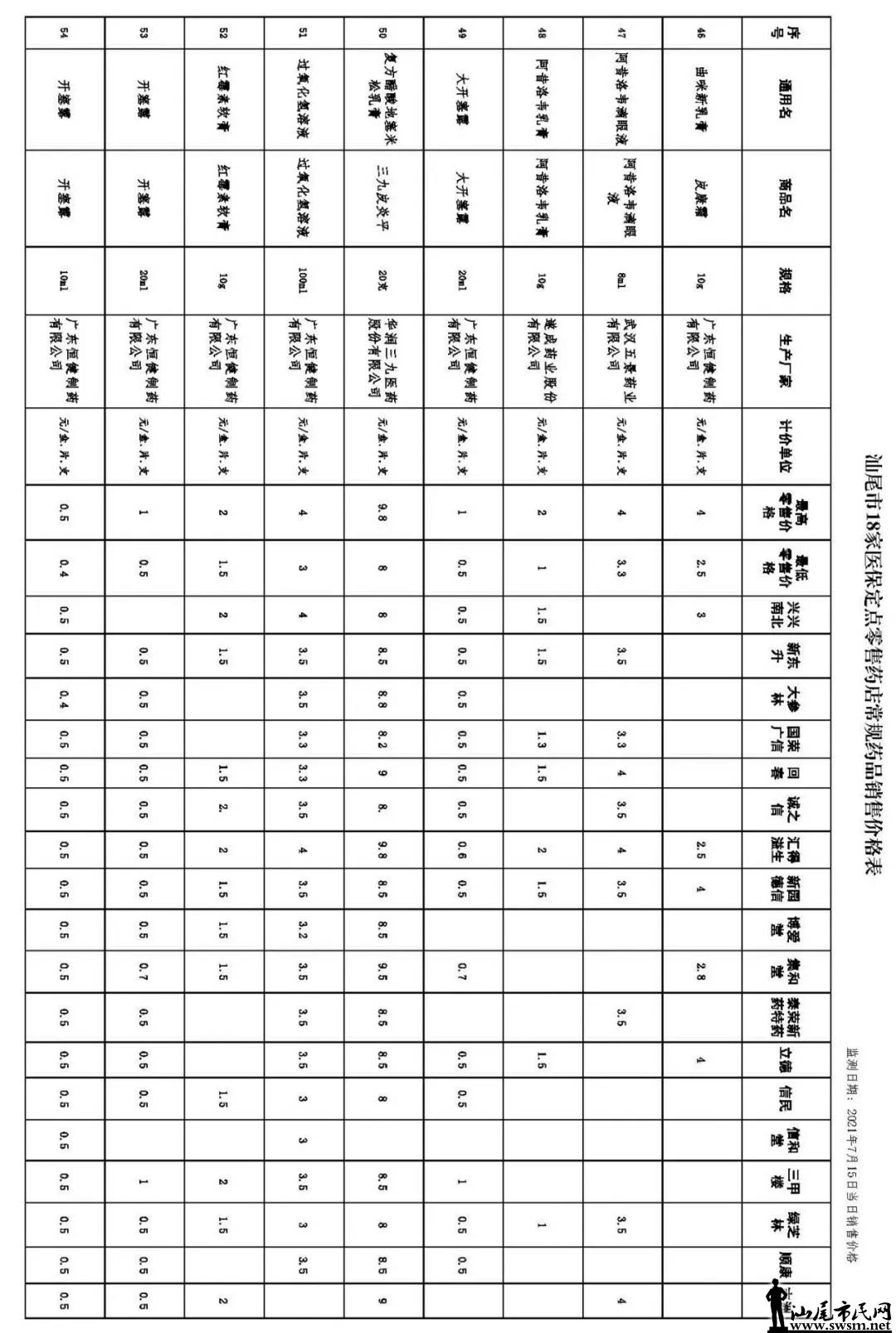 640.webp (5).jpg