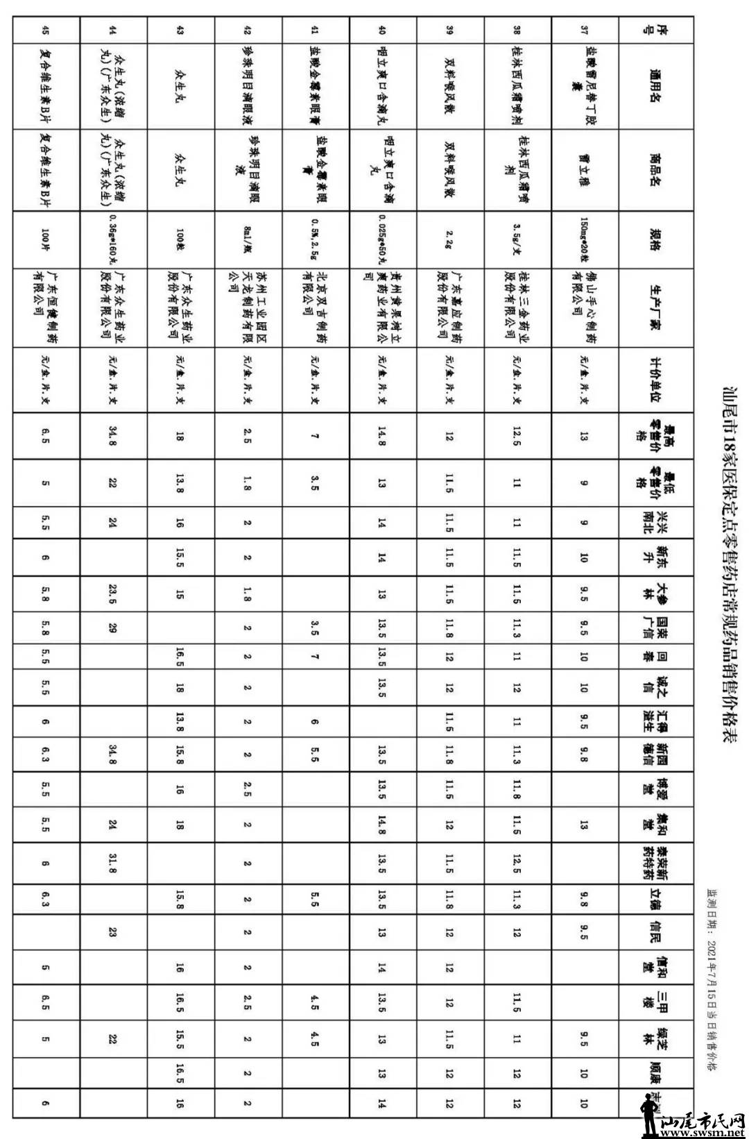 640.webp (4).jpg