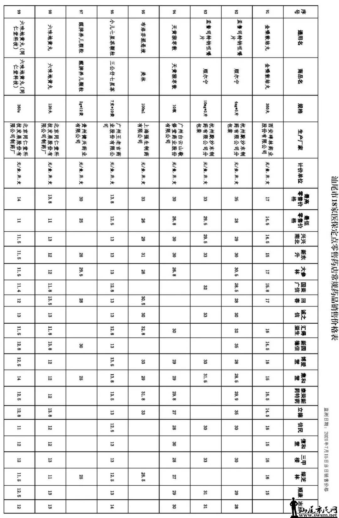 640.webp (10).jpg