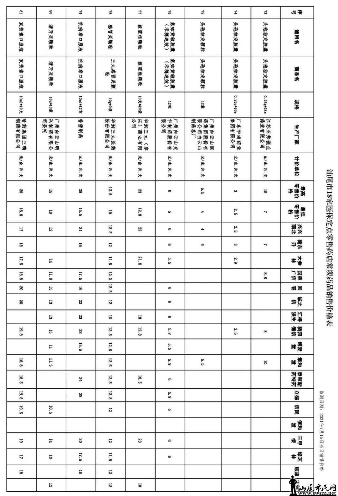 640.webp (8).jpg