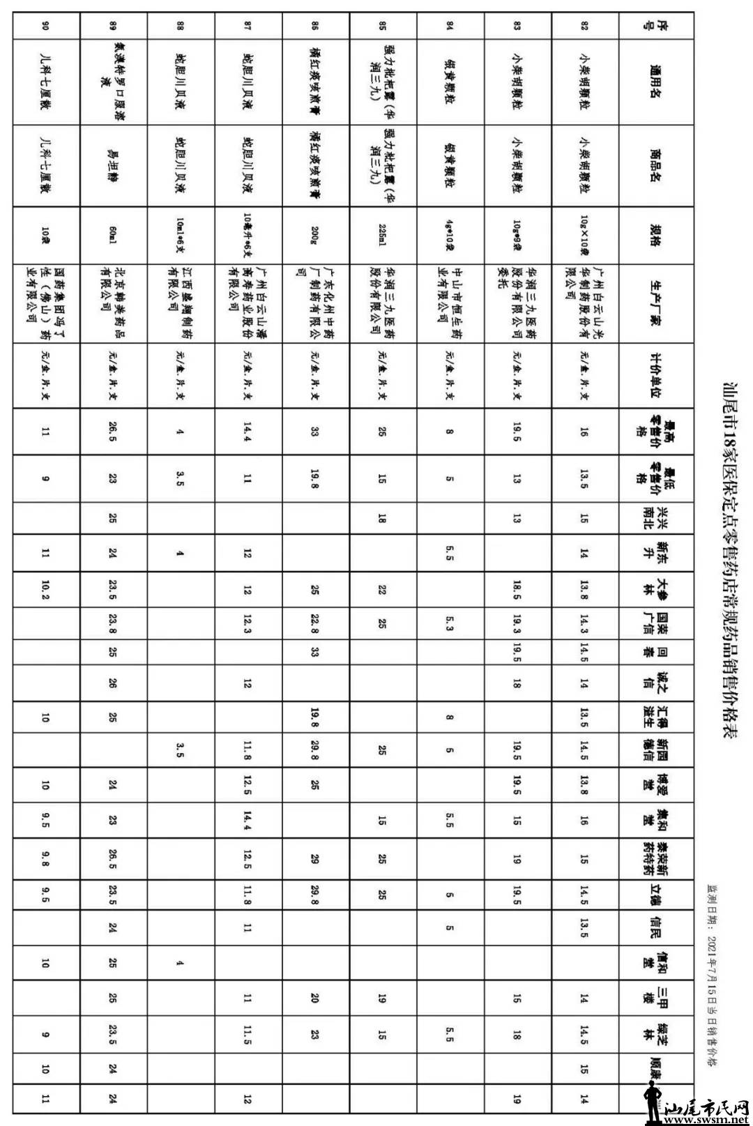 640.webp (9).jpg