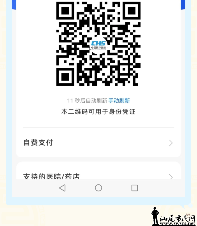 ͼƬ4.png