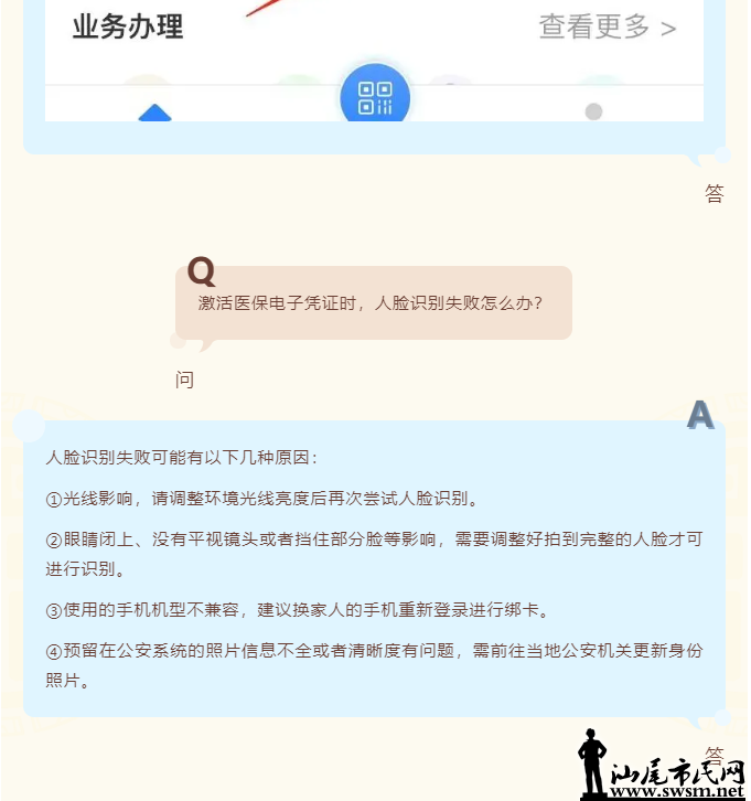 ͼƬ15.png