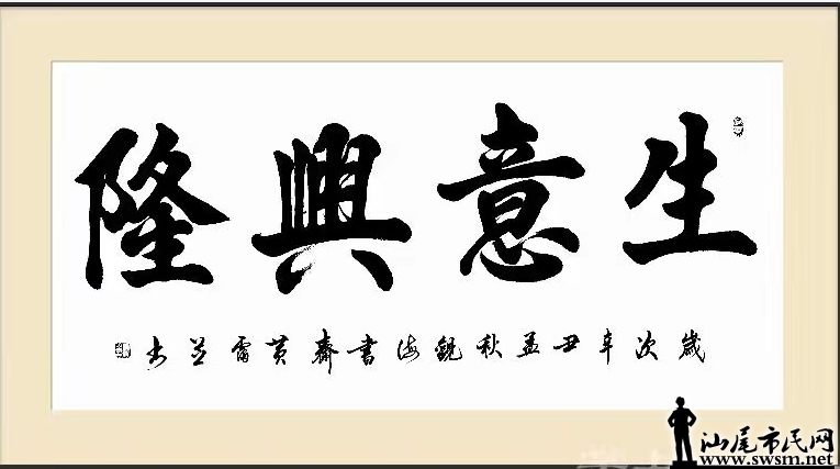 鷨29.png