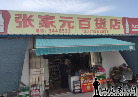 be43ac7942cf50c7af3807c4d2671d6.png