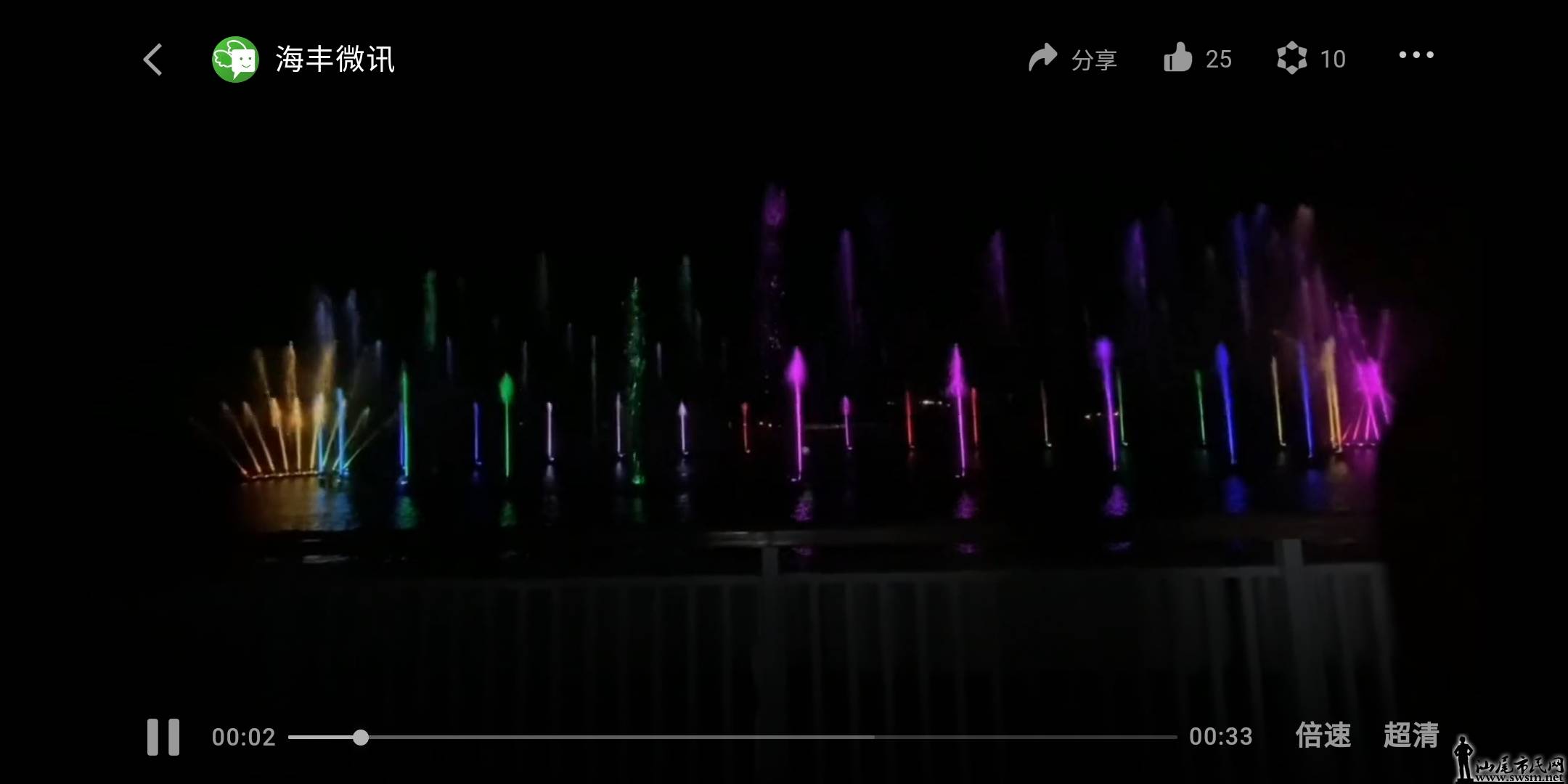 Screenshot_2021-10-01-16-02-09-283_com.tencent.mm.jpg