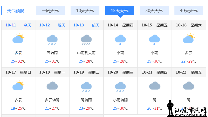 ΢ͼƬ_20211012094356.png