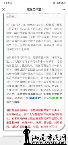 Screenshot_2021-11-23-14-50-35-766_com.tencent.mm.jpg