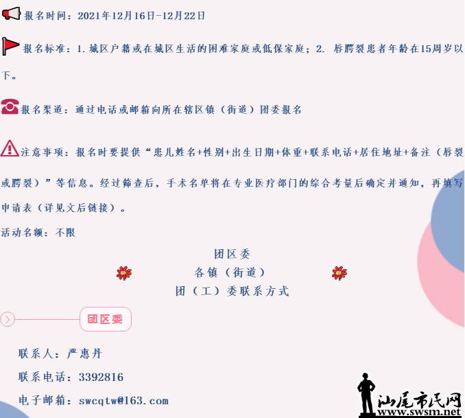 302b0b0687dc0ee1370bdf5c2de9f66.png