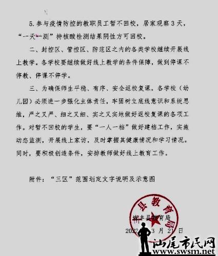 04939916-CC3F-408B-9F6E-D74739C4FA96.jpeg