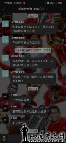 Screenshot_2022-05-01-17-16-26-832_com.tencent.mm.jpg