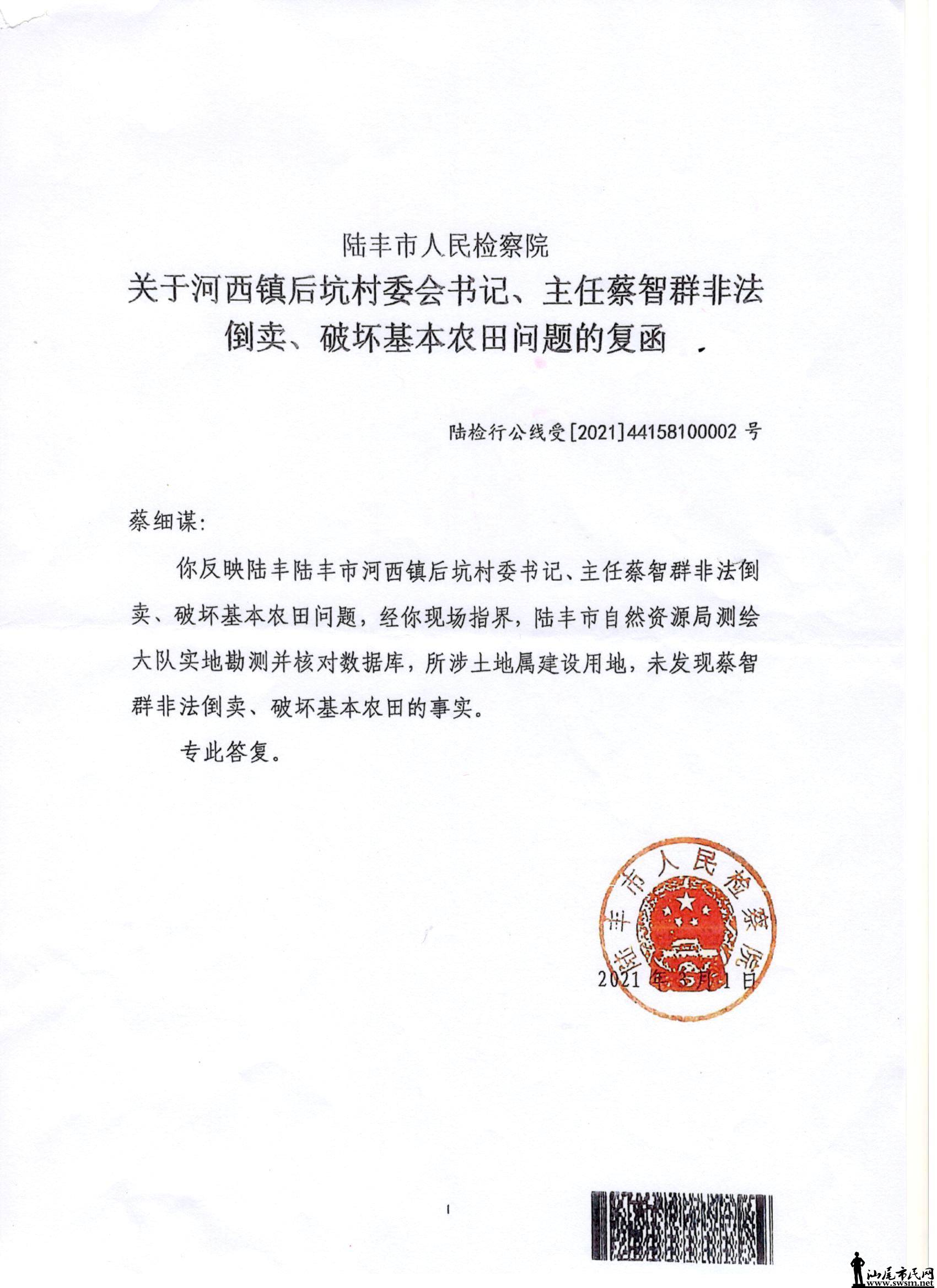 20012.jpg