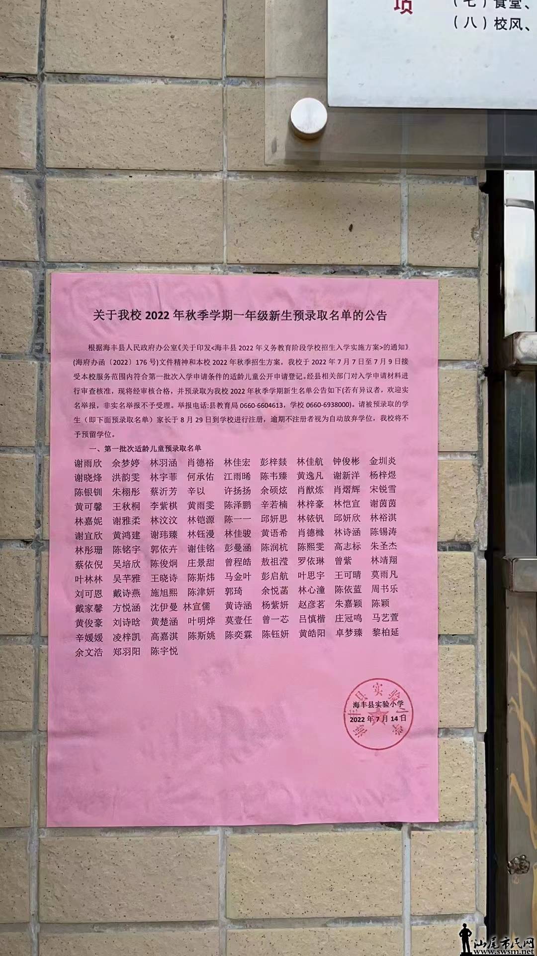 ΢ͼƬ_20220715103230.jpg