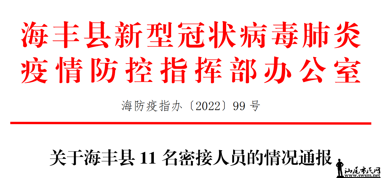 3nt67o6wj67vcch916609615842236324.png