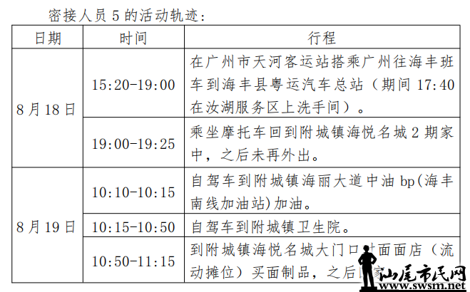 1wgs08pnlekq00sr16609616312236324.png