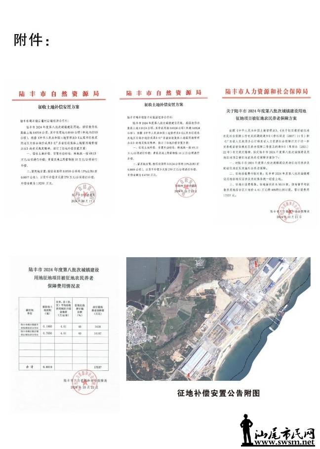 1103320 (2).png
