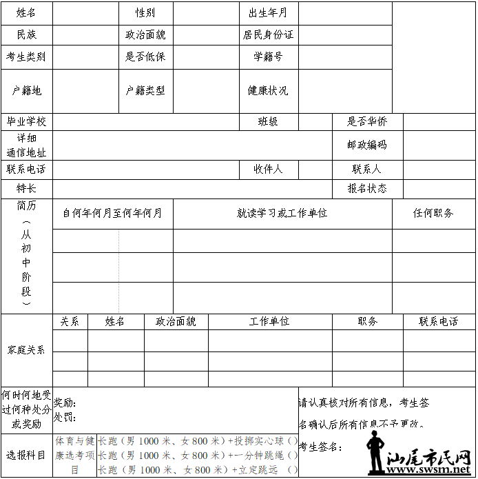 640 (1).png