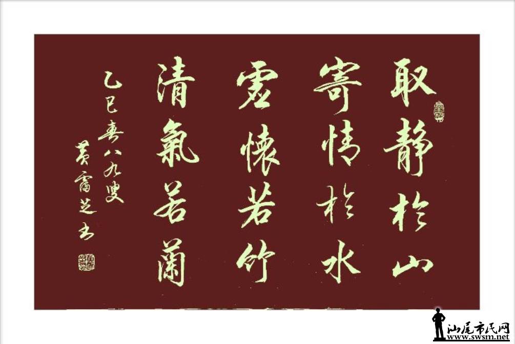 鷨33.png