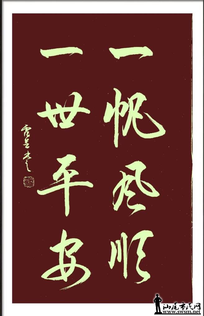鷨34.png