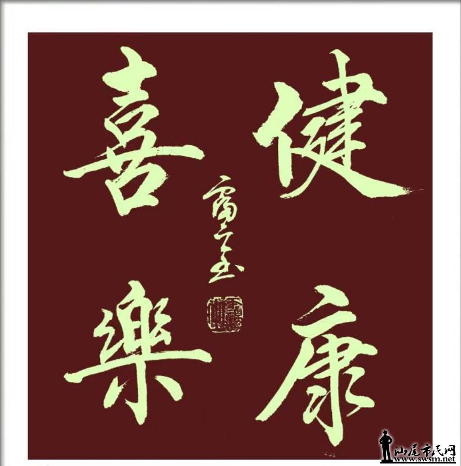鷨35.png