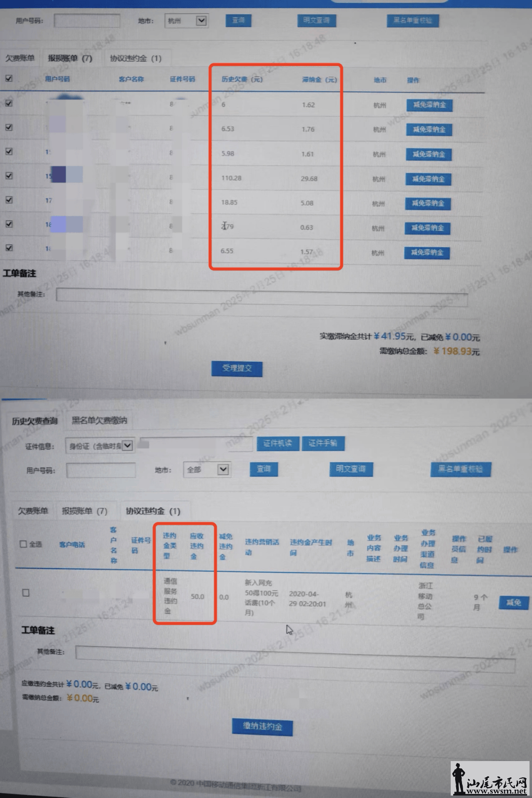 5b45ecd8059942b299ced7f0c9b2a7fa.png