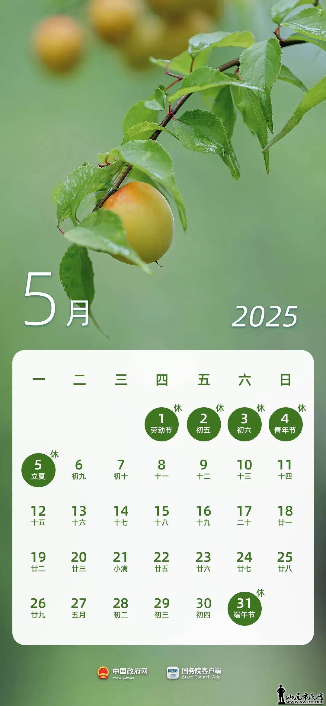 ΢ͼƬ_20250408003336.jpg
